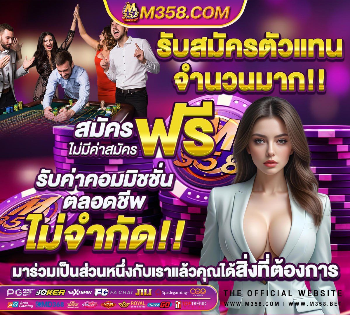 เว็บพนัน สล็อต 168